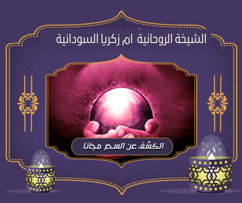 باب الملوك للمحبة العظيمة للملك دنهش