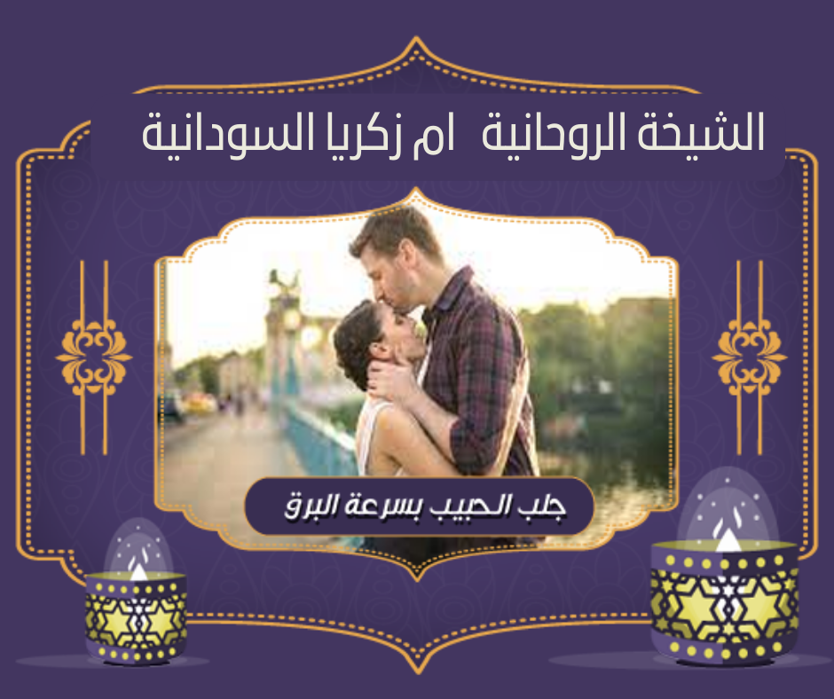 موضوع ماهو شرح شيخ روحاني